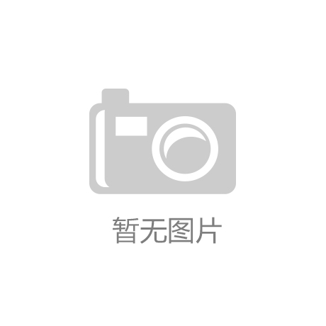 【BV伟德官方网站】安卓的危机：苹果垄断3D传感器